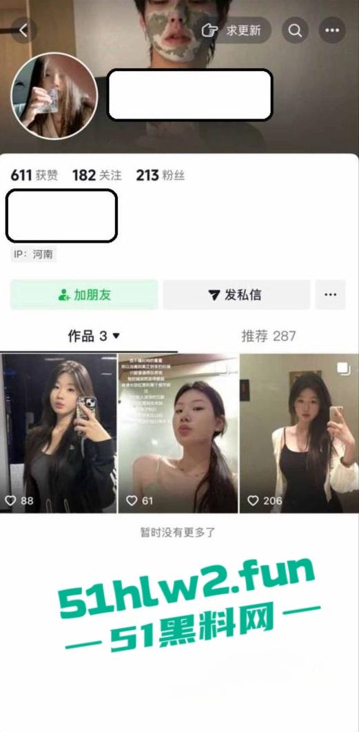 河南20岁骚货母狗【李琦】穿着黑丝连体情趣内衣大跳骚舞，露脸自慰的表情简直太骚了。  第12张