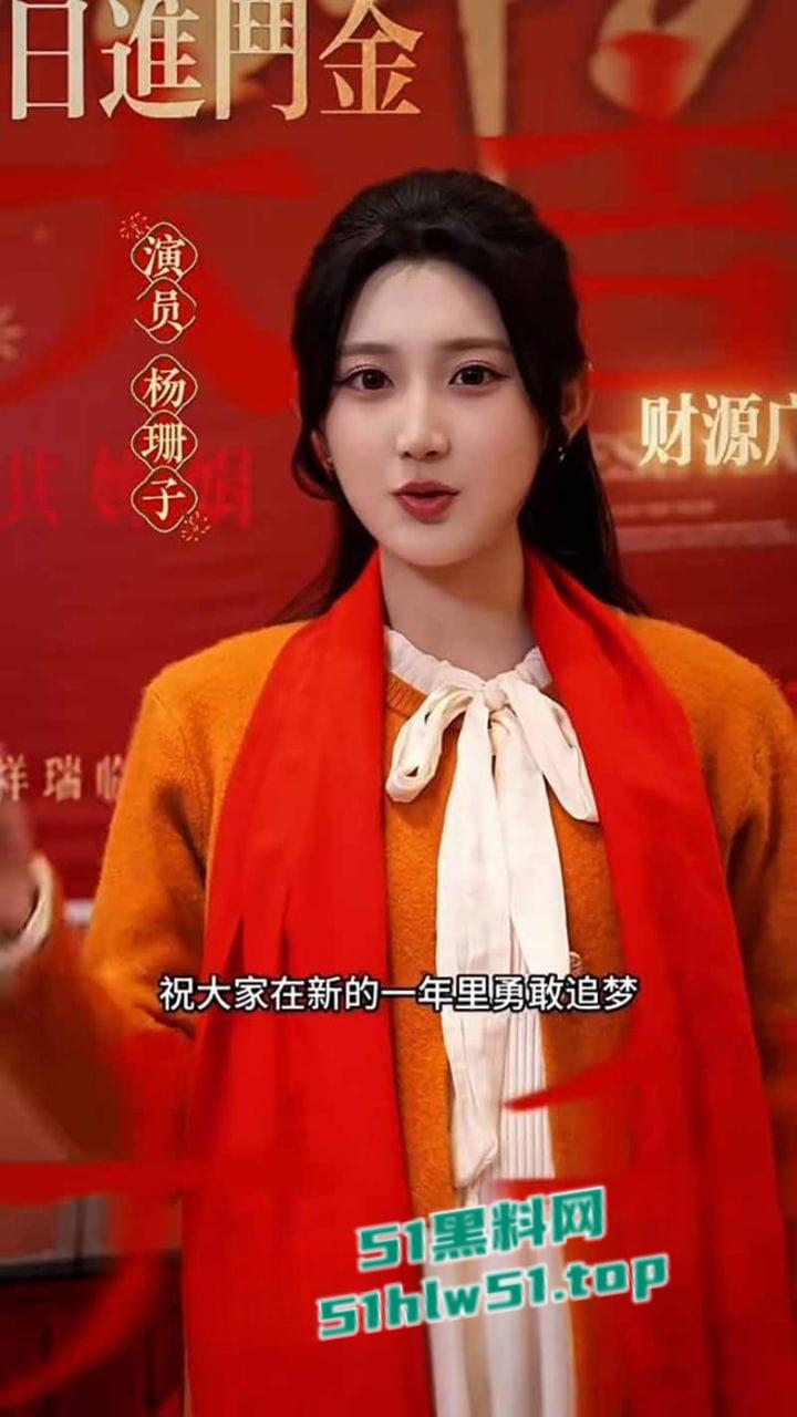 高颜值短剧演员【杨珊子】性爱视频曝光,酒店内被金主爆操玩弄,高潮时表情魅惑直呼太爽了! 第9张 高颜值短剧演员【杨珊子】性爱视频曝光,酒店内被金主爆操玩弄,高潮时表情魅惑直呼太爽了! 第9张