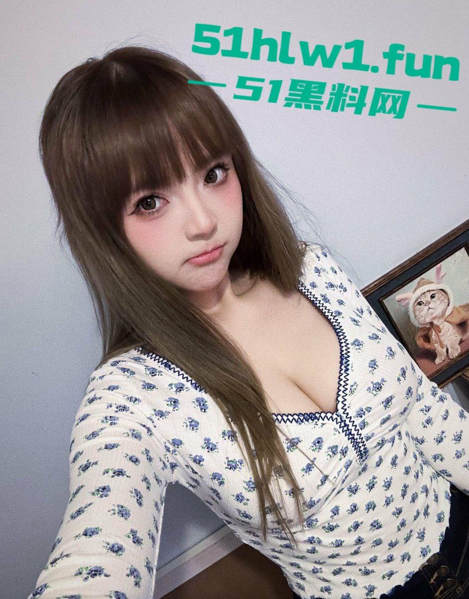 童颜巨乳女神buckycloud,最新抖音风裸舞,OnlyFans订阅福利,可爱颜值极品身材,丰乳肥臀极致诱人! 第3张 童颜巨乳女神buckycloud,最新抖音风裸舞,OnlyFans订阅福利,可爱颜值极品身材,丰乳肥臀极致诱人! 第3张