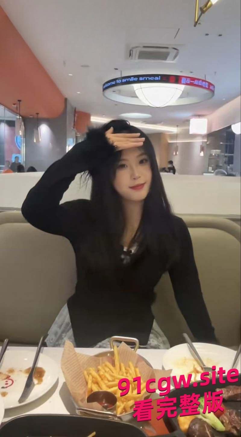 广州民航学院校花贾明爽被包养!高冷女神私下变金主玩物 第4张 广州民航学院校花贾明爽被包养!高冷女神私下变金主玩物 第4张