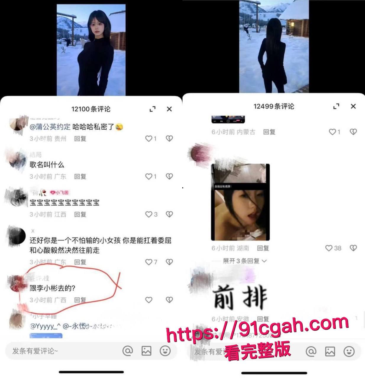 快手女网红困困背着男友杨浩出轨男网红李晓彬视频流出，男友与其网络撕逼 曝其私生活混乱而且吸毒 真是有够炸裂  第8张