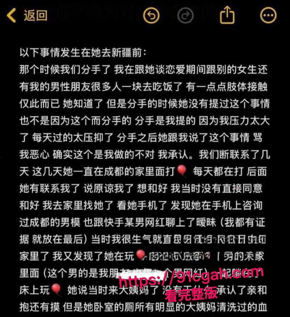 快手女网红困困背着男友杨浩出轨男网红李晓彬视频流出，男友与其网络撕逼 曝其私生活混乱而且吸毒 真是有够炸裂  第9张