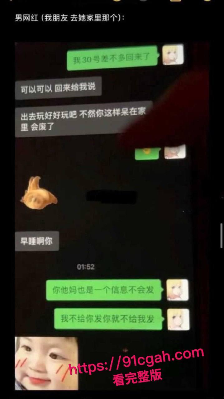 快手女网红困困背着男友杨浩出轨男网红李晓彬视频流出，男友与其网络撕逼 曝其私生活混乱而且吸毒 真是有够炸裂  第13张