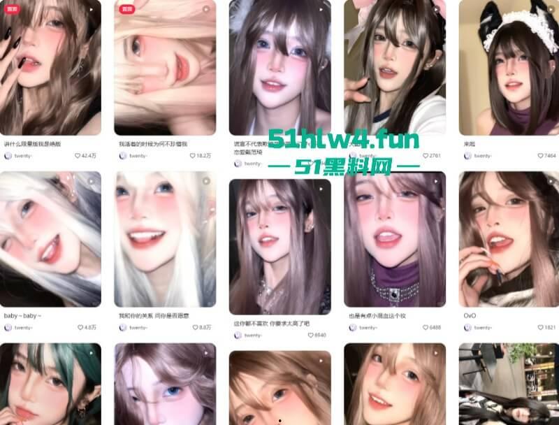 抖音coser小网红twenty-被曝本人【吴蝶菲】实名在约啪网站上约炮,求金主爸爸包养! 第9张 抖音coser小网红twenty-被曝本人【吴蝶菲】实名在约啪网站上约炮,求金主爸爸包养! 第9张