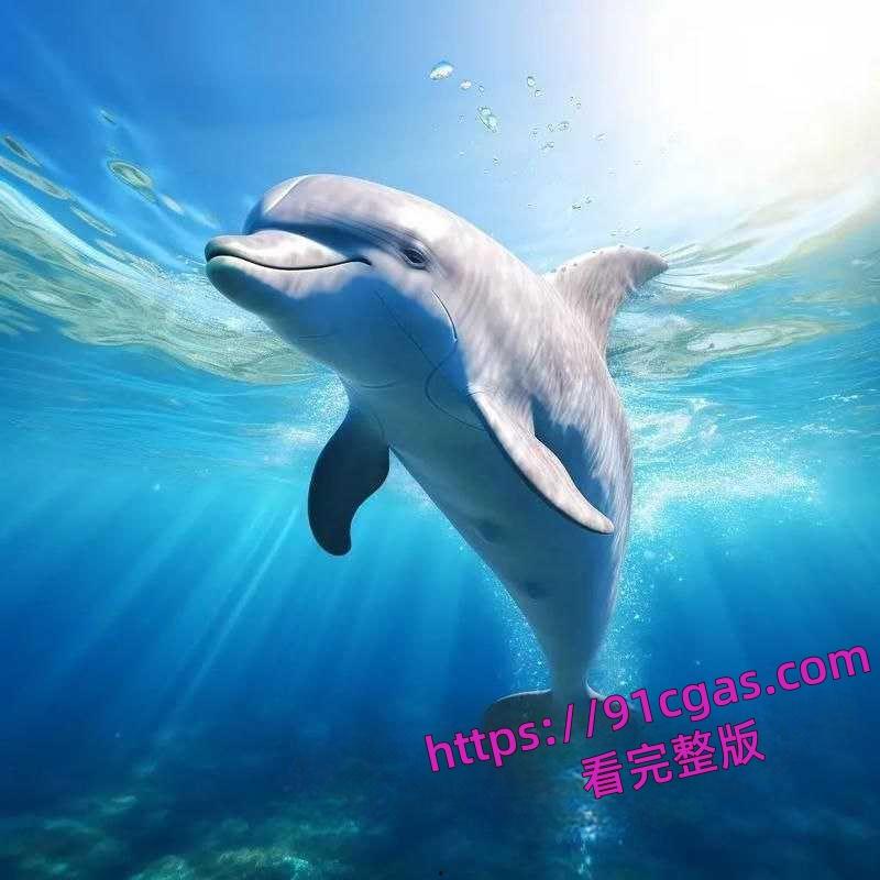 海豚遭变态性虐侵犯,猥琐细节激起众怒,保护动物迫在眉睫引发全民愤怒! 第4张 海豚遭变态性虐侵犯,猥琐细节激起众怒,保护动物迫在眉睫引发全民愤怒! 第4张