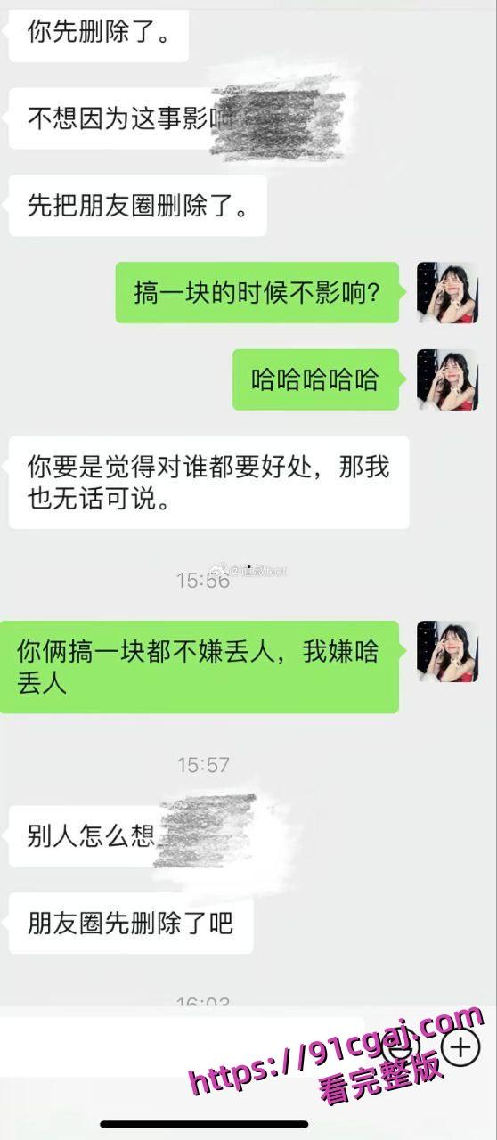 防火防盗防闺蜜，好闺蜜勾引自己老公，背着自己开房约炮，事情败露后，离婚和闺蜜结婚了  第2张