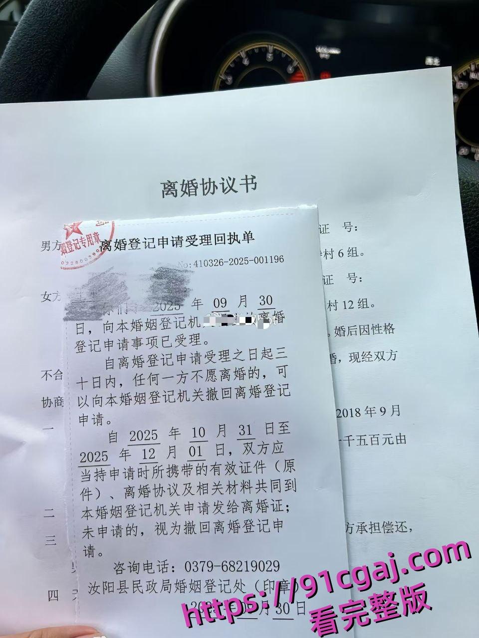 防火防盗防闺蜜，好闺蜜勾引自己老公，背着自己开房约炮，事情败露后，离婚和闺蜜结婚了  第3张