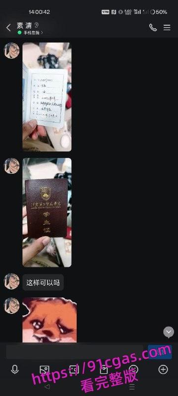 江苏第二师范学院的母狗 万茜 在QQ小程序找人约炮 第5张 江苏第二师范学院的母狗 万茜 在QQ小程序找人约炮 第5张