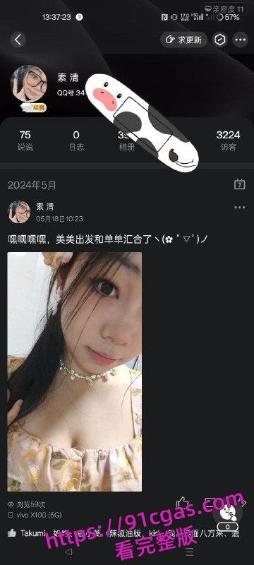 江苏第二师范学院的母狗 万茜 在QQ小程序找人约炮 第8张 江苏第二师范学院的母狗 万茜 在QQ小程序找人约炮 第8张