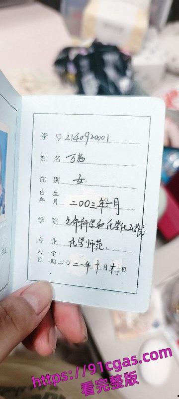 江苏第二师范学院的母狗 万茜 在QQ小程序找人约炮 第14张 江苏第二师范学院的母狗 万茜 在QQ小程序找人约炮 第14张