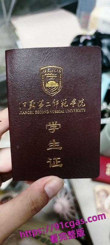 江苏第二师范学院的母狗 万茜 在QQ小程序找人约炮 第15张 江苏第二师范学院的母狗 万茜 在QQ小程序找人约炮 第15张