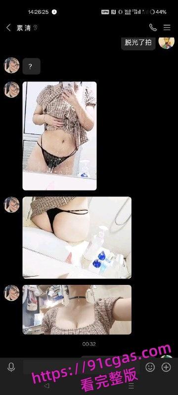 江苏第二师范学院的母狗 万茜 在QQ小程序找人约炮 第16张 江苏第二师范学院的母狗 万茜 在QQ小程序找人约炮 第16张