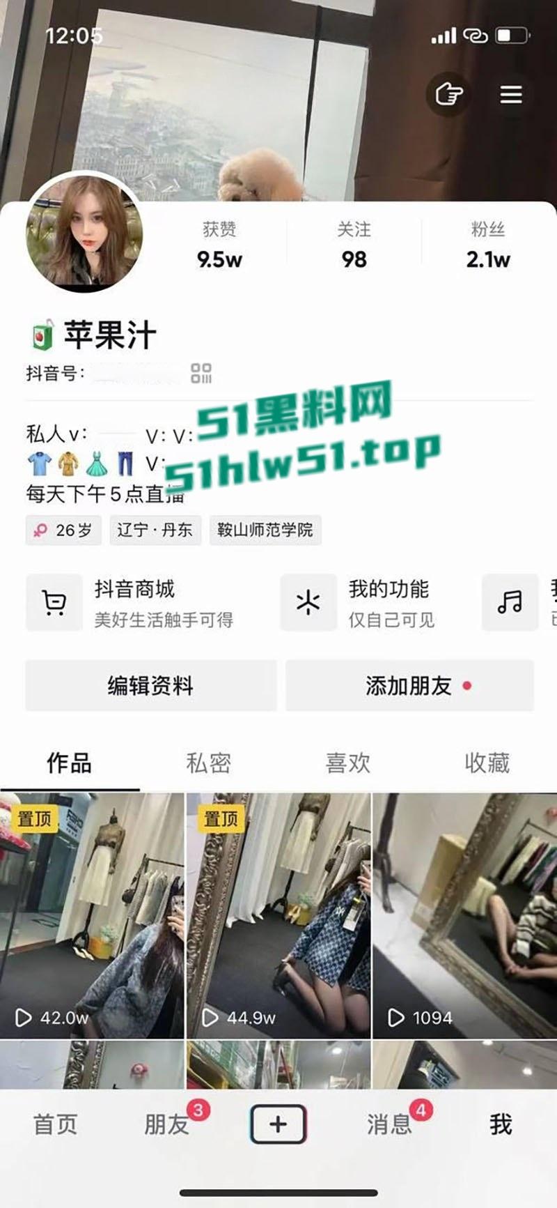 辽宁丹东极品御姐【李世黎】社交账号【苹果汁】娇嫩肌肤美乳浑圆,假屌猛插骚穴画面骚气逼人! 第1张 辽宁丹东极品御姐【李世黎】社交账号【苹果汁】娇嫩肌肤美乳浑圆,假屌猛插骚穴画面骚气逼人! 第1张