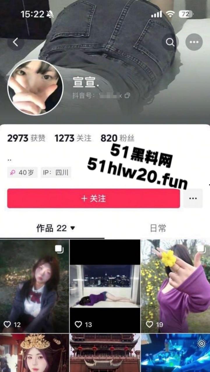 抖音女大学生【宣宣】各种全裸自拍和自慰视频流出,学校里的甜美白月光,网络是富哥的小精盆! 第6张 抖音女大学生【宣宣】各种全裸自拍和自慰视频流出,学校里的甜美白月光,网络是富哥的小精盆! 第6张