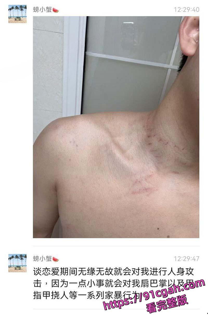 厦航空姐艾淼长期PUA男友 恋爱期间多次出轨还拍做爱视频 男友不光绿帽戴到起飞 第4张 厦航空姐艾淼长期PUA男友 恋爱期间多次出轨还拍做爱视频 男友不光绿帽戴到起飞 第4张