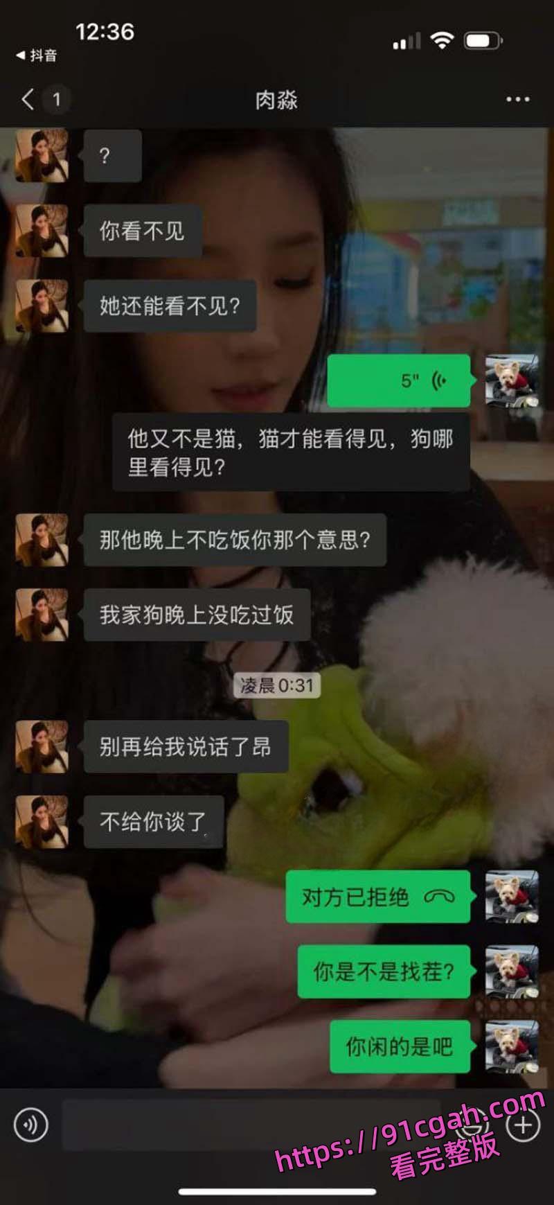 厦航空姐艾淼长期PUA男友 恋爱期间多次出轨还拍做爱视频 男友不光绿帽戴到起飞 第7张 厦航空姐艾淼长期PUA男友 恋爱期间多次出轨还拍做爱视频 男友不光绿帽戴到起飞 第7张