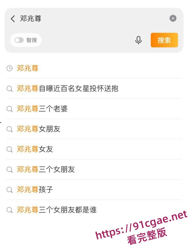 港圈富二代邓兆尊自曝猛料登上热搜 近百名女星对其投怀送抱 自己更是奉旨败家一夫交三友 第7张 港圈富二代邓兆尊自曝猛料登上热搜 近百名女星对其投怀送抱 自己更是奉旨败家一夫交三友 第7张