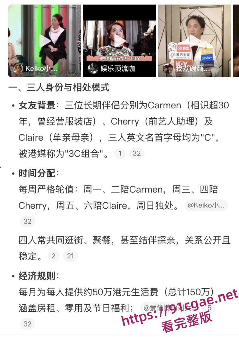 港圈富二代邓兆尊自曝猛料登上热搜 近百名女星对其投怀送抱 自己更是奉旨败家一夫交三友 第12张 港圈富二代邓兆尊自曝猛料登上热搜 近百名女星对其投怀送抱 自己更是奉旨败家一夫交三友 第12张