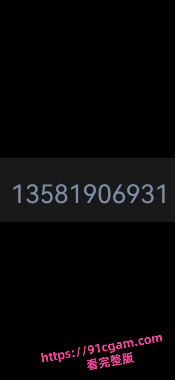 文旅部副处长于永涛之妻 抖音网红杜元春裸聊视频泄露 妩媚动人三点全露激情无限！  第1张