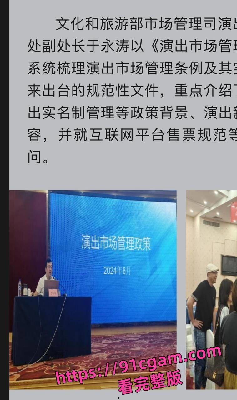 文旅部副处长于永涛之妻 抖音网红杜元春裸聊视频泄露 妩媚动人三点全露激情无限！  第2张