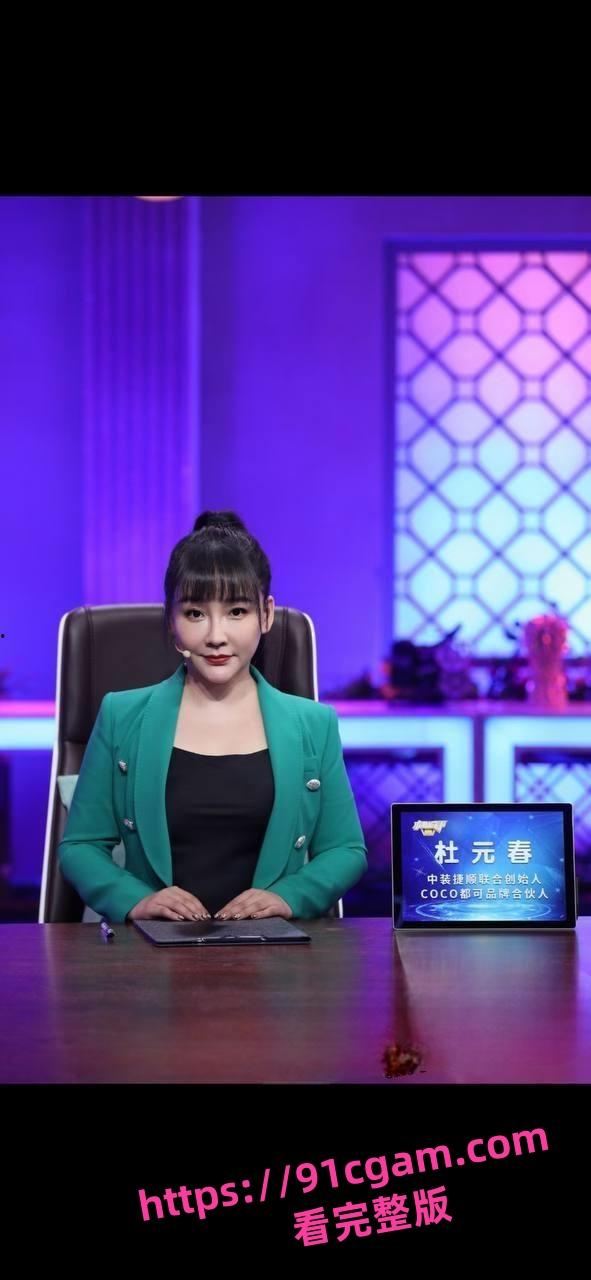 文旅部副处长于永涛之妻 抖音网红杜元春裸聊视频泄露 妩媚动人三点全露激情无限！  第4张