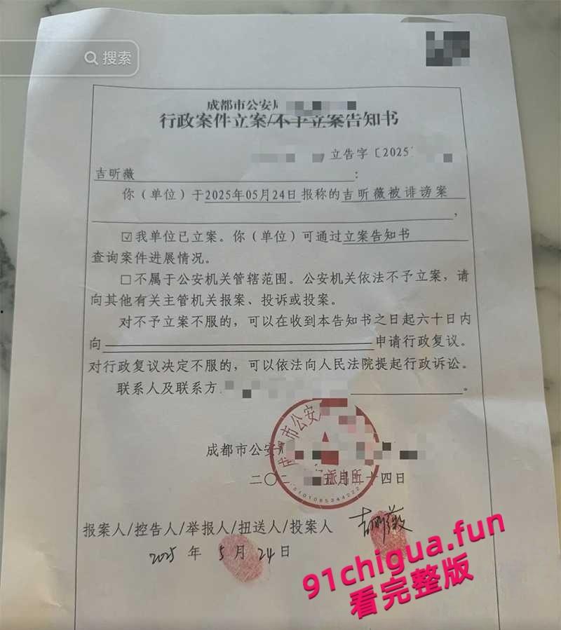 后续更新,抖音网红【呆妹儿小霸王】直播间回应曝光事件,多次强调不是自己却没证据自证,早期背刺【旭旭宝宝】更多黑料扒出! 第5张 后续更新,抖音网红【呆妹儿小霸王】直播间回应曝光事件,多次强调不是自己却没证据自证,早期背刺【旭旭宝宝】更多黑料扒出! 第5张