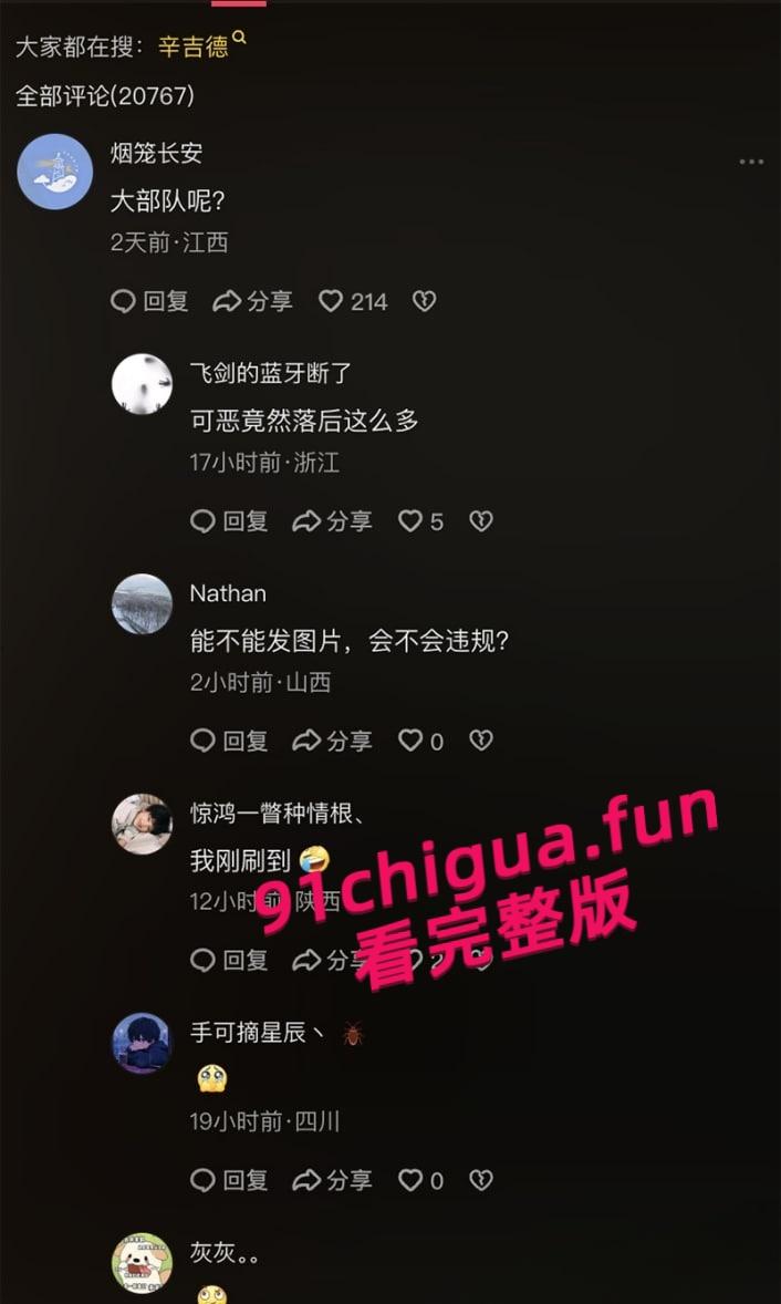 后续更新,抖音网红【呆妹儿小霸王】直播间回应曝光事件,多次强调不是自己却没证据自证,早期背刺【旭旭宝宝】更多黑料扒出! 第7张 后续更新,抖音网红【呆妹儿小霸王】直播间回应曝光事件,多次强调不是自己却没证据自证,早期背刺【旭旭宝宝】更多黑料扒出! 第7张