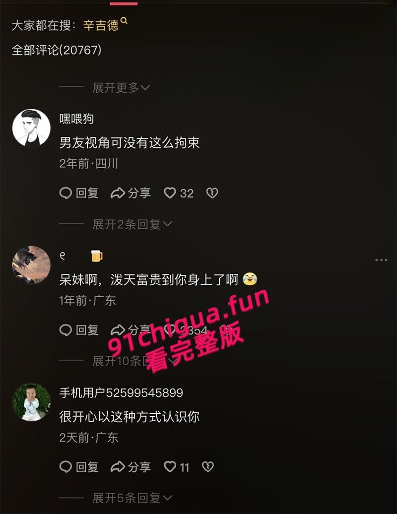 后续更新,抖音网红【呆妹儿小霸王】直播间回应曝光事件,多次强调不是自己却没证据自证,早期背刺【旭旭宝宝】更多黑料扒出! 第8张 后续更新,抖音网红【呆妹儿小霸王】直播间回应曝光事件,多次强调不是自己却没证据自证,早期背刺【旭旭宝宝】更多黑料扒出! 第8张